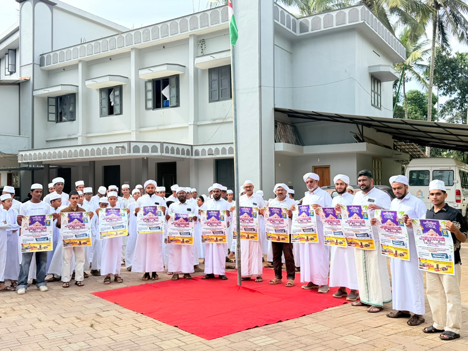 ബദ്റുൽ ഹുദാ ഹുബ്ബുറസൂൽ കോൺഫറൻസ്:പോസ്റ്റർ റിലീസ് ചെയ്തു