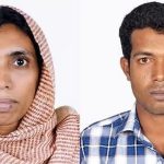 തിരൂർ പുഴയിൽ ചാക്കിനുള്ളിൽ സ്ത്രീയുടെ മൃതദേഹം; ഭർത്താവിനെ കാണാനില്ല; ദുരൂഹത