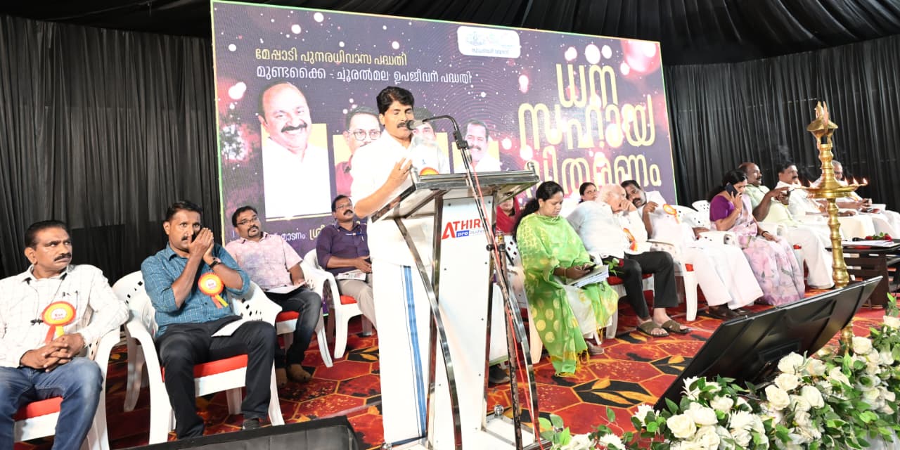 ദുരന്ത ബാധിതർക്കായുള്ള പുനരധിവാസ പദ്ധതികൾ വേഗത്തിൽ പൂർത്തീകരിക്കും: മന്ത്രി ടി സിദ്ദീഖ്