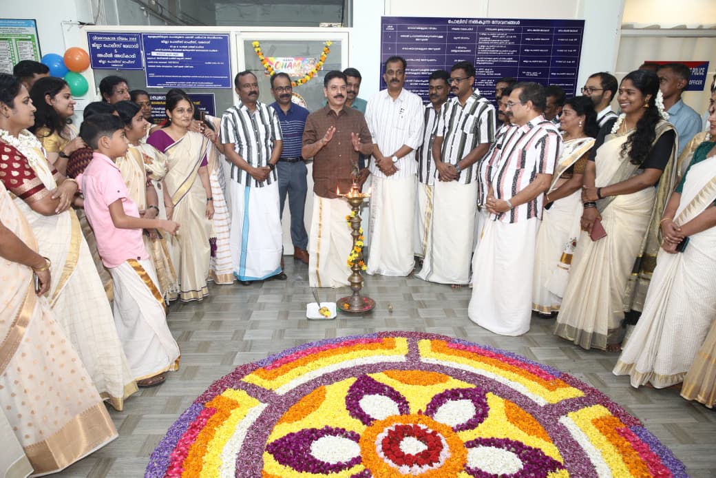 ജില്ലാ പോലീസ് ഓഫീസിൽ ഓണാഘോഷം