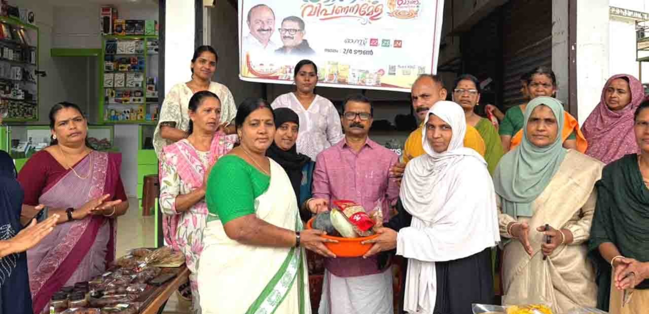 എടവക ഗ്രാമപഞ്ചായത്ത് കുടംബശ്രീ ഓണ ചന്ത ഉദ്ഘാടനം ചെയ്തു