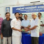 അഡ്വ. ജുനൈദ് കൈപ്പാണിയെ വെള്ളമുണ്ടപബ്ലിക് ലൈബ്രറി അനുമോദിച്ചു