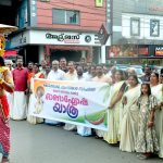 ഓണാഘോഷ യാത്ര നടത്തി