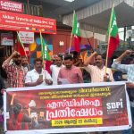 ഓണം വിപണിയിലെ വില വർദ്ധനവ് ; എസ്ഡിപിഐ പ്രതിഷേധം സംഘടിപ്പിച്ചു
