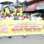 ഗുരുദേവ ജയന്തി ആഘോഷിച്ചു