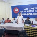 കേരള സംസ്ഥാന വ്യാപാരി വ്യവസായ സമിതി വയനാട് ജില്ല സമ്മേളനസംഘാടകസമിതി രൂപീകരിച്ചു.