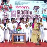 വയനാട് ജില്ലയിലെ ഓണം വാരാഘോഷ പരിപാടികൾ സമാപിച്ചു