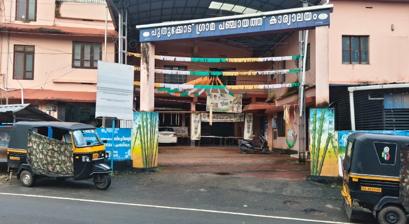 വ്യാജ മാര്‍ക്ക് ലിസ്റ്റ് സമര്‍പ്പിച്ച് ജോലി നേടി; ഡിവൈഎഫ്‌ഐ നേതാവിനെതിരെ കേസ്; കെവി ഗണപതി ഒളിവില്‍