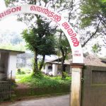 കണ്ണൂര്‍ സെന്‍ട്രല്‍ ജയിലിലേക്ക് ഹാഷിഷ് ഓയില്‍ കടത്താന്‍ ശ്രമം; തടവുകാരനും സഹായികളും പിടിയില്‍