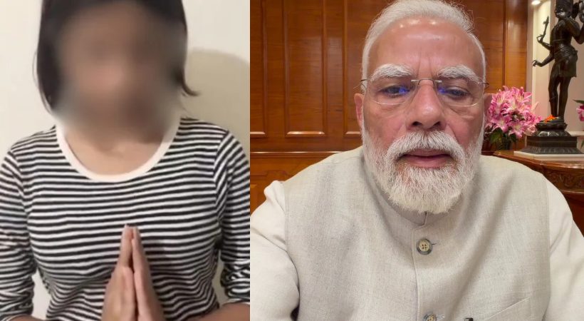 ‘ഞാന്‍ 15 വയസ് മാത്രം പ്രായമുള്ള കുട്ടിയാണ്, ക്ഷമിക്കണം’; പ്രധാനമന്ത്രിയുടെ വിഡിയോയ്ക്ക് പിന്നാലെ അധിക്ഷേപ പരാമര്‍ശത്തില്‍ മാപ്പപേക്ഷിച്ച് പെണ്‍കുട്ടി