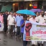 സമരപ്പന്തല്‍ പൊളിച്ചതില്‍ പ്രതിഷേധിച്ച് പ്രകടനവും പൊതുസമ്മേളനവും നടത്തി