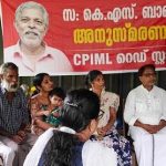 കെ.എസ്. ബാബുവിനെ അനുസ്മരിച്ചു
