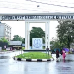 ഒരു വയസുള്ള കുഞ്ഞിന്റെ ശരീരത്തില്‍ സൂചി; കോട്ടയം മെഡിക്കല്‍ കോളജില്‍ ഗുരുതര വീഴ്ചയെന്ന് പരാതി; കുഞ്ഞ് വേദന സഹിച്ചത് ഒരു വര്‍ഷത്തോളം