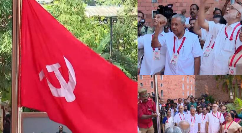 പാർട്ടി തിരുത്തൽ നടപടികളിലേക്ക്: CPIM വിപുലീകൃത സംസ്ഥാന കമ്മിറ്റിയ്ക്ക് കോഴിക്കോട് തുടക്കം