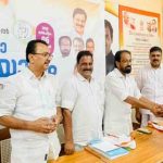 കെപിസിസി ഇന്‍ഡസ്ട്രിയല്‍ സെല്ലിന്റെ പ്രഥമ വയനാട് ജില്ലാ തല നേതൃയോഗം നടത്തി