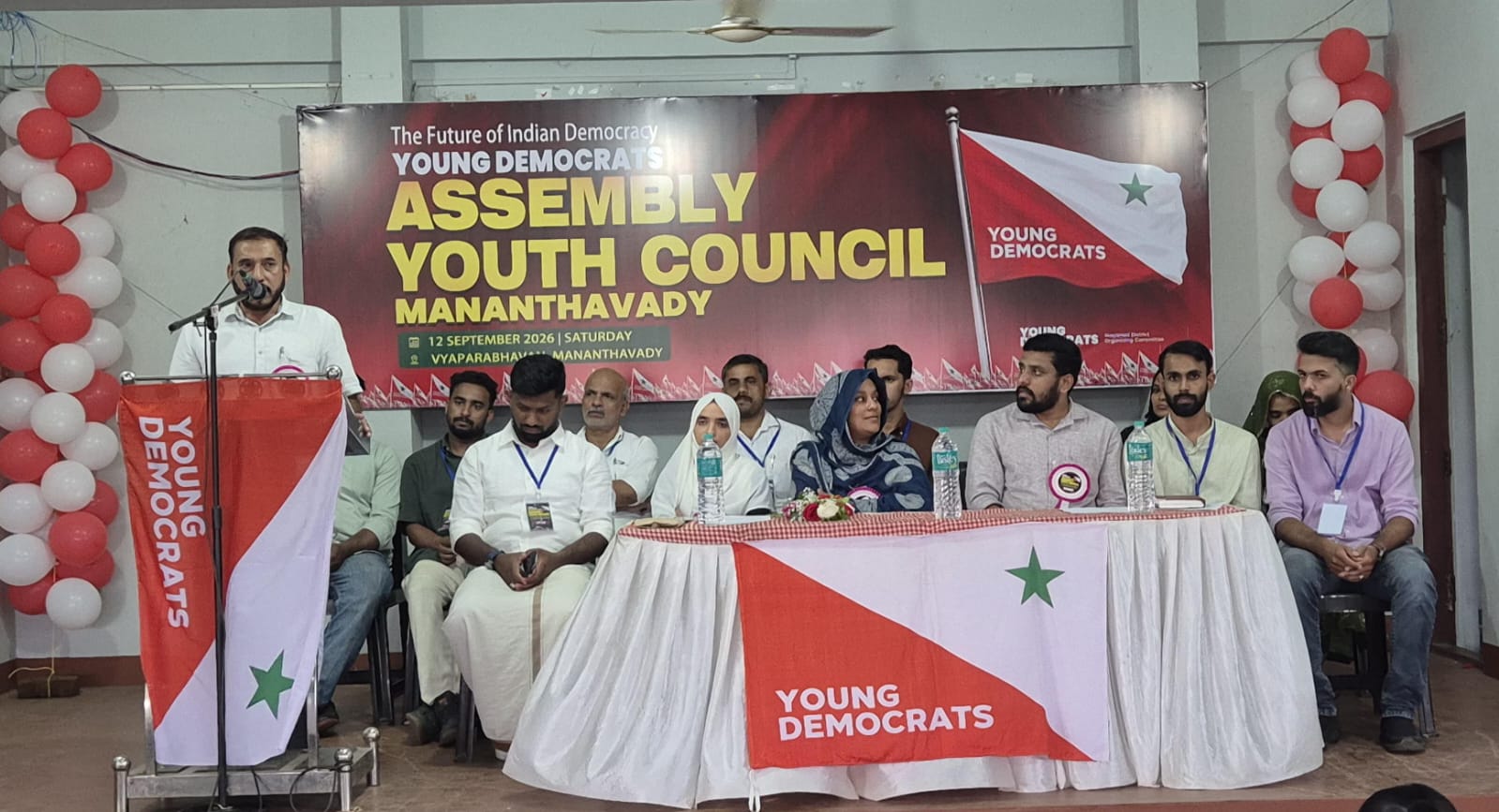 യങ് ഡെമോക്രാറ്റ്സ് മാനന്തവാടി അസംബ്ലി യൂത്ത് കൗൺസിൽ സമാപിച്ചു