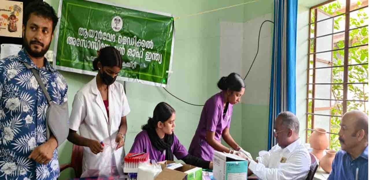ആയുര്‍വേദ മെഡിക്കല്‍ ക്യാമ്പ് നടത്തി