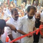 ഐ.സി. ബാലകൃഷ്ണൻ എം.എൽ.എ.യുടെ ഹെൽപ്പ് ഡെസ്ക് ഓഫീസ് ഉദ്ഘാടനം ചെയ്തു