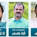 കുട്ടികൾക്കായി നീന്തൽ പരിശീലനം സംഘടിപ്പിക്കും: തുർക്കി ജീവൻ രക്ഷാ സമിതി പുതിയ ഭാരവാഹികളെ തിരഞ്ഞെടുത്തു