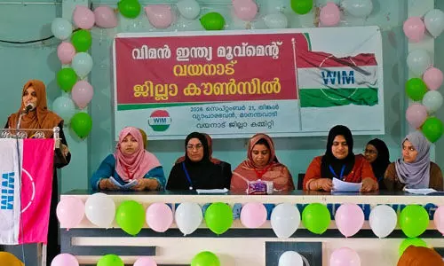 വിമന്‍ ഇന്ത്യ മൂവ്‌മെന്റ് വയനാട് ജില്ലാ കൗണ്‍സില്‍ സമാപിച്ചു