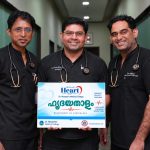 പ്രത്യേക ഹൃദയാരോഗ്യ പരിശോധനാ പാക്കേജുമായി ഡോ. മൂപ്പൻസ് മെഡിക്കൽ കോളേജ്