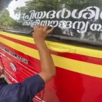 ‘പ്രിയദര്‍ശിനി’ പദ്ധതിക്ക് 100 ദിനം; സ്ത്രീകള്‍ നടത്തിയത് 13 കോടി സൗജന്യ യാത്രകള്‍: വനിതകള്‍ ലാഭിച്ചത് 275 കോടി രൂപ