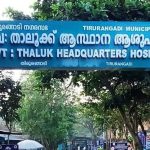 ‘സർക്കാർ ആശുപത്രികളിൽ ഡോക്ടർമാരുടെ വിവരവും ഒ.പി. സമയവും പ്രദർശിപ്പിക്കണം’