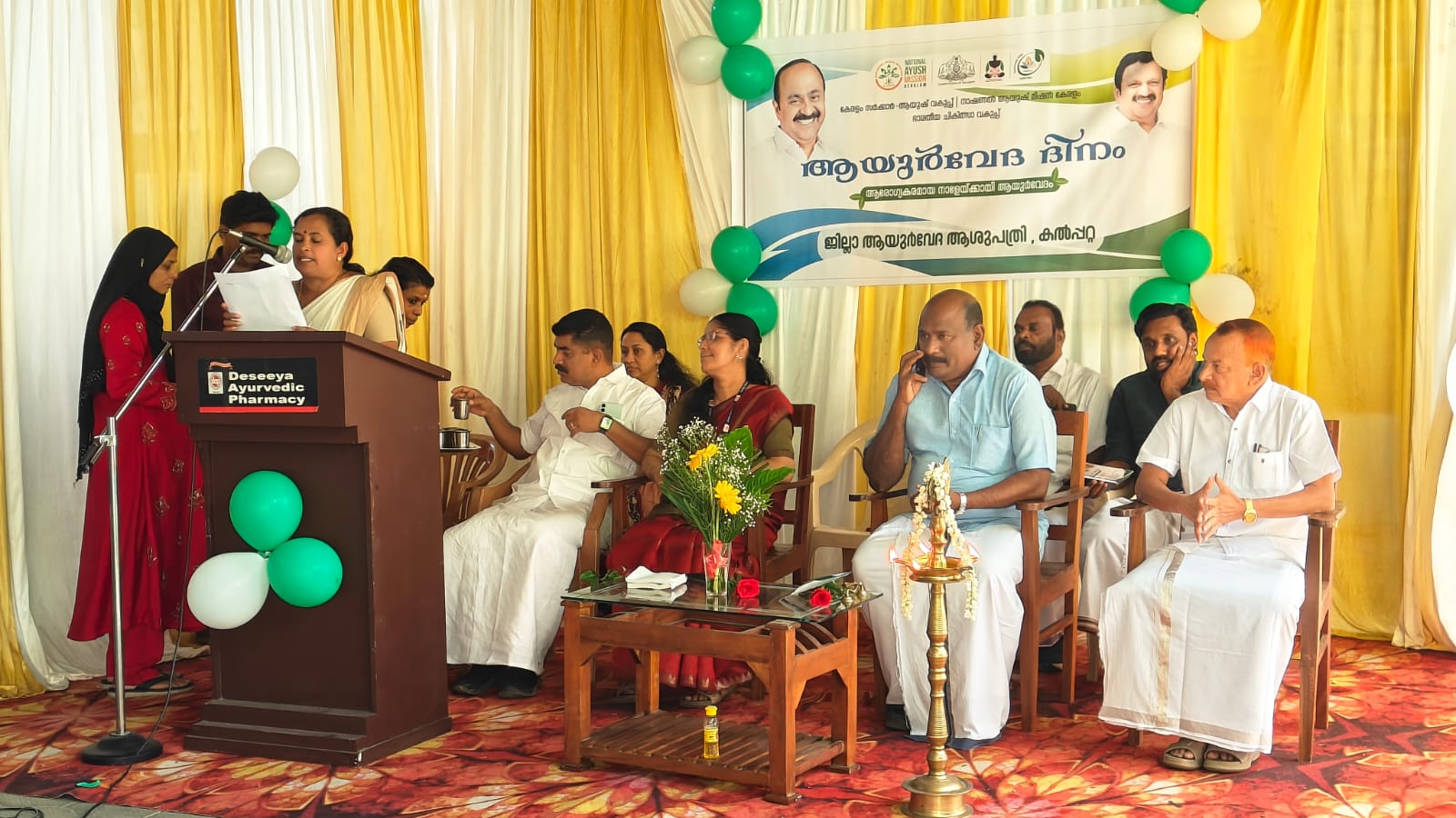 ജില്ലാ ആയുർവേദ ആശുപത്രിയുടെ ആഭിമുഖ്യത്തിൽ ആയുർവേദ ദിനം ആചരിച്ചു