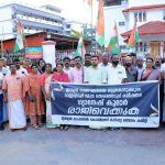 കേന്ദ്ര തെരഞ്ഞെടുപ്പ് കമ്മീഷണർ ഗ്യാനേഷ് കുമാർ രാജിവെക്കണമെന്ന് ആവശ്യപ്പെട്ടുകൊണ്ട് കോൺഗ്രസ് കൽപ്പറ്റ ഹെഡ് പോസ്റ്റ് ഓഫീസിലേക്ക് മാർച്ച് നടത്തി