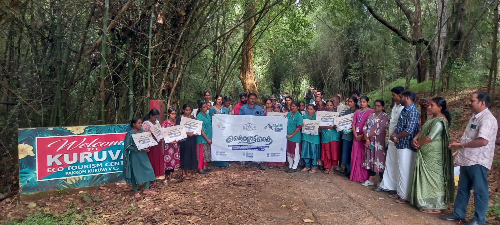 ടൂറിസം കേന്ദ്രങ്ങളിൽ ശുചീകരണ പ്രവർത്തനങ്ങൾ നടത്തി
