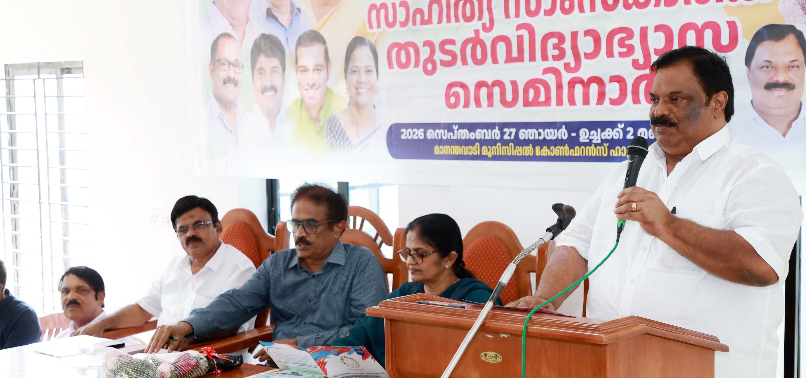 തുടർ വിദ്യാഭ്യാസ സെമിനാർ സംഘടിപ്പിച്ചു