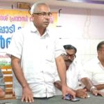 പ്രവാസി കോണ്‍ഗ്രസ് മേപ്പാടി മണ്ഡല കണ്‍വെന്‍ഷന്‍ നടത്തി