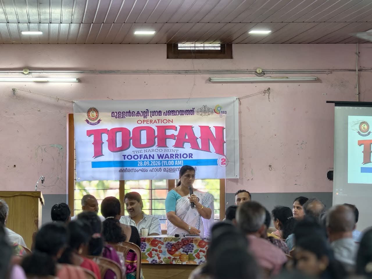 തൂഫാന്‍ തദ്ദേശം- 2.0 മുള്ളന്‍കൊല്ലി ഗ്രാമ പഞ്ചായത്തില്‍ ആരംഭിച്ചു