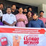 പ്രധാനമന്ത്രിയുടെ സേവനത്തിന്റെ 25-ാം വര്‍ഷം: യുവമോര്‍ച്ച രക്തദാനം നടത്തി