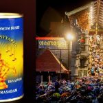 ശബരിമലയിൽ ‘അരവണ’ ക്ഷാമം; തീർത്ഥാടകർക്ക് നൽകുന്നത് ഒരു ടിൻ മാത്രം