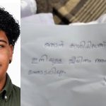 അവന്‍ ഭക്തന്‍ ഒന്നുമല്ല..കാശിക്ക് പോകുമെന്ന് എഴുതിയത് മറ്റൊരാളുടെ പ്രേരണയാലാകും; ശിവസൂര്യയുടെ ബന്ധു; ആഭ്യന്തരമന്ത്രിക്ക് പരാതി നല്‍കാന്‍ കുടുംബം