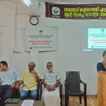 നബാർഡ് ഭക്ഷ്യോല്പന്ന സംസ്കരണ പരിശീലന പരിപാടി ഉദ്ഘാടനം ചെയ്തു