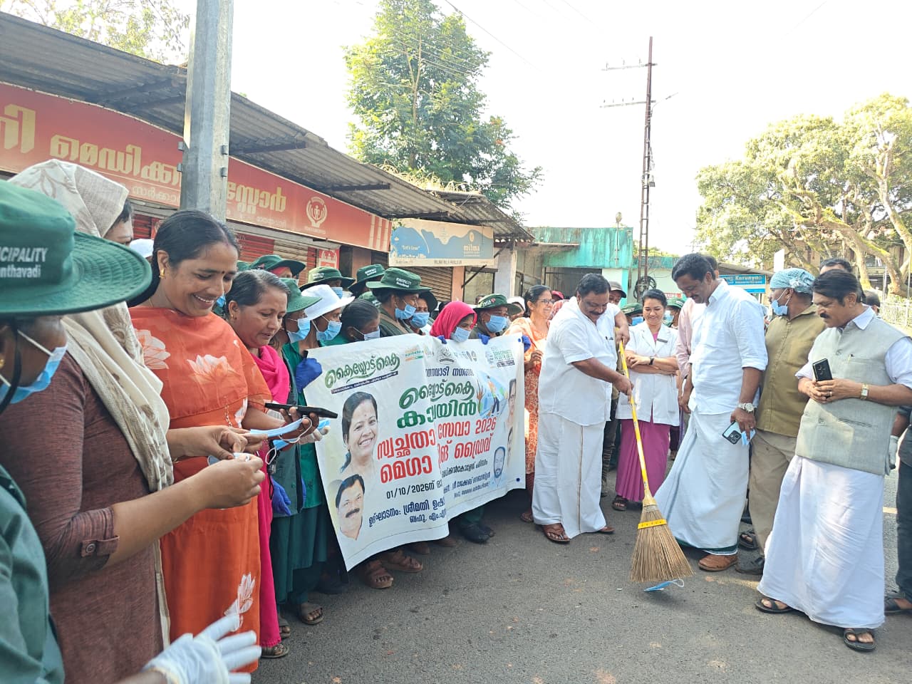 മെഗാ ക്ലീനിങ് ഡ്രൈവ് സംഘടിപ്പിച്ചു