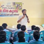‘ധൈര്യപൂർവ്വം വേദിയിലേക്ക്’ പരിശീലനം സംഘടിപ്പിച്ചു