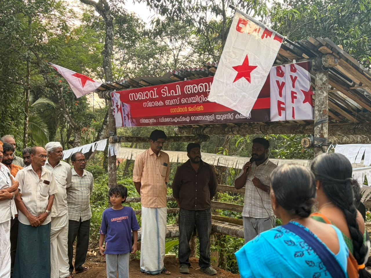 ഡിവൈഎഫ്‌ഐ ബസ്‌കാത്തിരിപ്പ്‌ കേന്ദ്രം ഒരുക്കി
