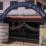 ഇവിടെ പുകവലിക്കരുത്; കേരളത്തിലെ ആദ്യ പുകയില വിമുക്ത ഗ്രാമമായി കീഴ്മാട്