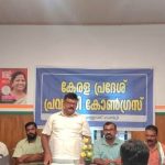 പ്രവാസി കോൺഗ്രസ്‌ പനമരം -അഞ്ചുകുന്ന് മണ്ഡലം കമ്മിറ്റികളുടെ സംയുക്ത കൺവെൻഷൻ നടത്തി