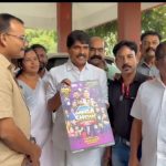 ‘നിസാർ വയനാട് മെഗാഷോ 2026’-ന്റെ പോസ്റ്റർ പ്രകാശനം ചെയ്തു