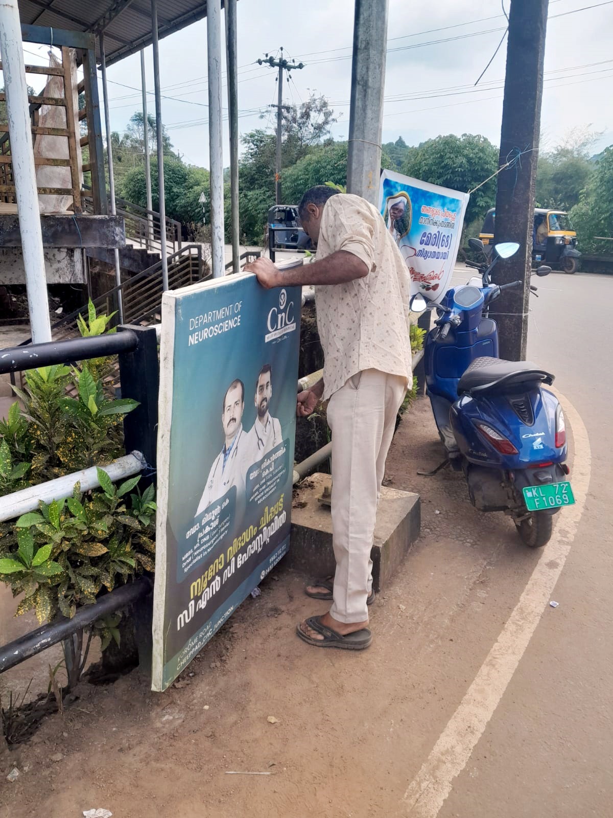 തവിഞ്ഞാൽ ഗ്രാമപഞ്ചായത്തിൽ നിരോധിത പ്ലാസ്റ്റിക്ക് പിടിച്ചെടുത്തു