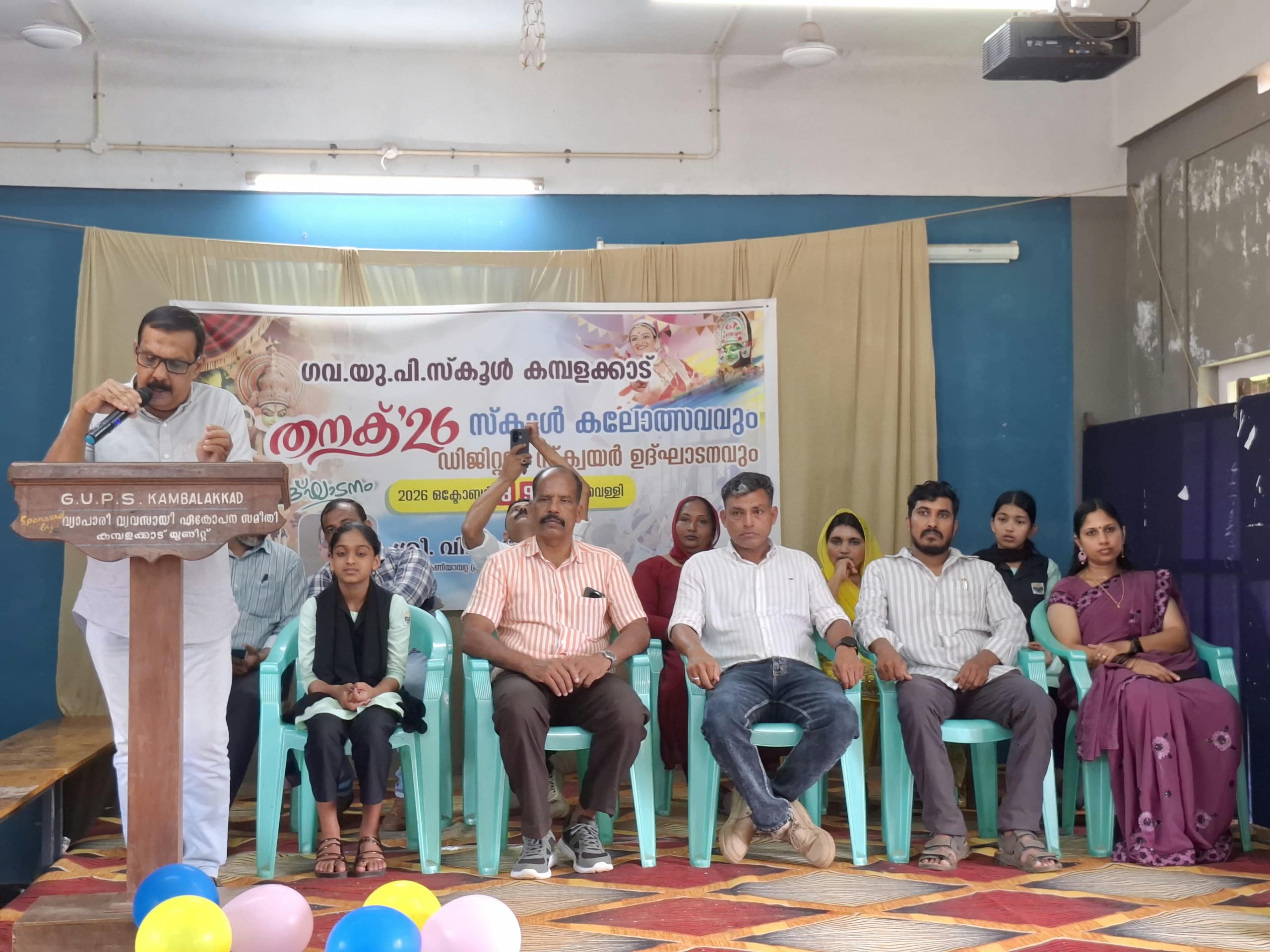 കമ്പളക്കാട് യു.പി സ്കൂളിൽ ‘തനക് 26’ സ്കൂൾ കലോത്സവം ഉദ്ഘാടനം ചെയ്തു