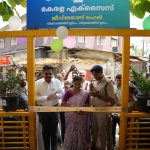 ലഹരിക്ക് വിട; വിനോദത്തിനും വിശ്രമത്തിനും ഇടമൊരുക്കി ‘റിലാക്സ്’ കേന്ദ്രം തുറന്നു