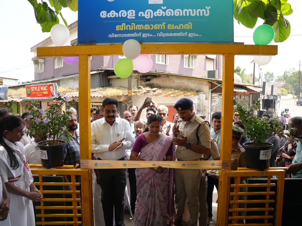 ലഹരിക്ക് വിട; വിനോദത്തിനും വിശ്രമത്തിനും ഇടമൊരുക്കി ‘റിലാക്സ്’ കേന്ദ്രം തുറന്നു