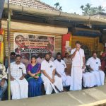 രാഹുൽ ഗാന്ധിയുടെ അറസ്റ്റ്: കരിദിനാചരണ പൊതുയോഗം നടത്തി