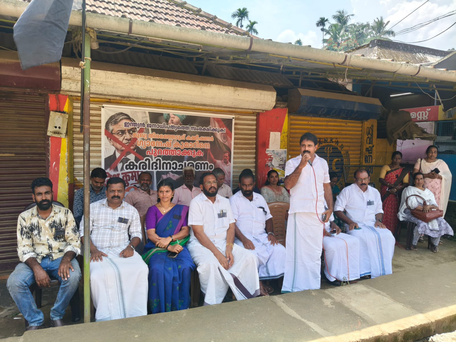 രാഹുൽ ഗാന്ധിയുടെ അറസ്റ്റ്: കരിദിനാചരണ പൊതുയോഗം നടത്തി