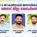 ജനറൽ ബോഡി യോഗവും മെമ്പർഷിപ്പ് വിതരണവും നടന്നു